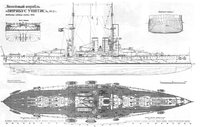 VU mast height.jpg