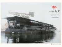 ijn-kaga-1928.jpg